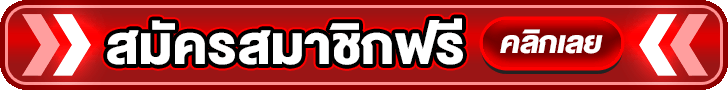 HAPPY24H ทางเข้าเล่นล่าสุดผ่านมือถือและคอมพิวเตอร์